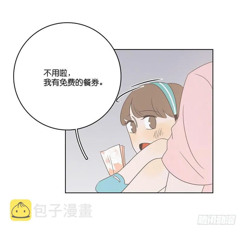 18.用餐两人半（下） 第83页
