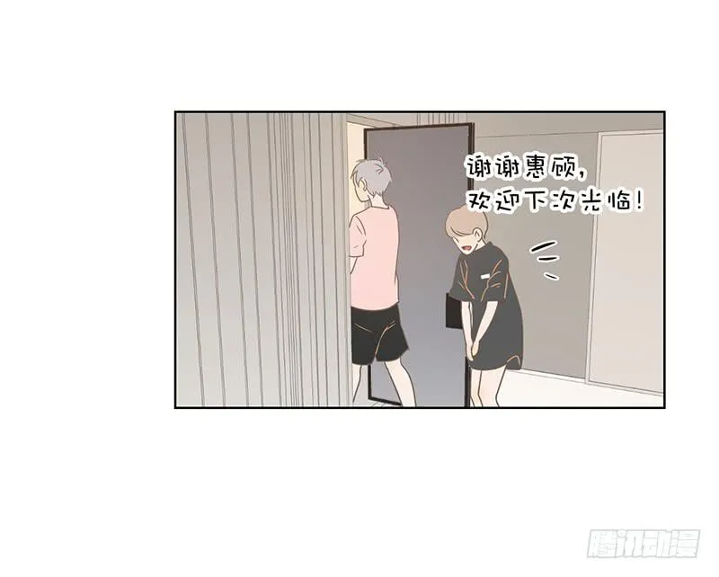 18.用餐两人半（下） 第86页