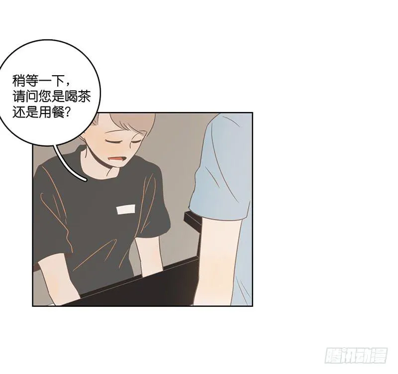 18.用餐两人半（下） 第90页