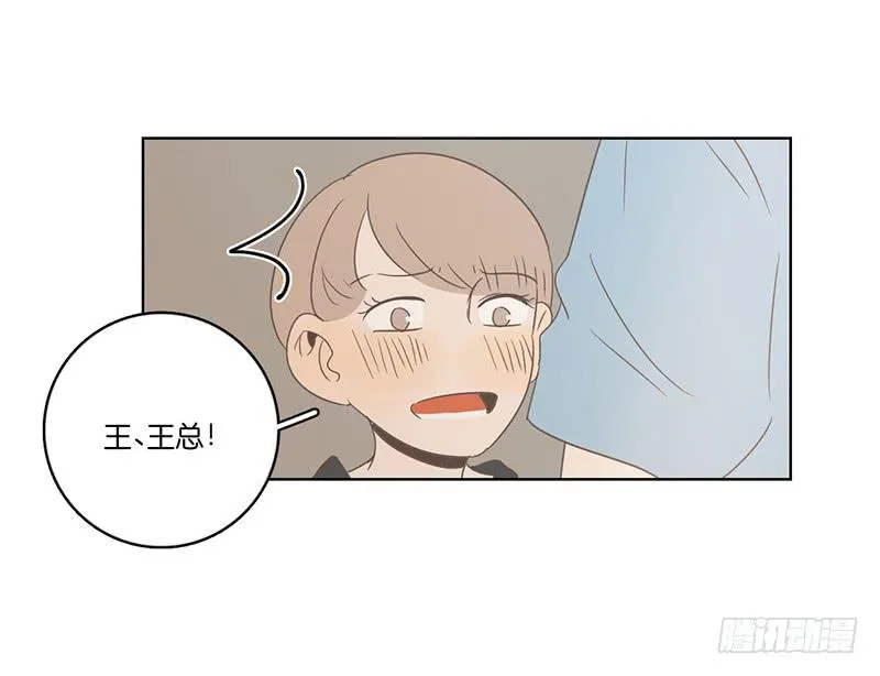 18.用餐两人半（下） 第91页