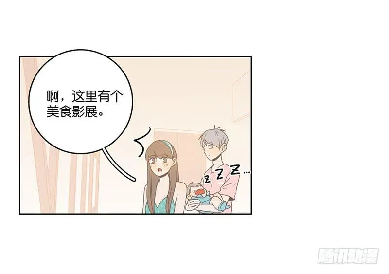 19.小桃子会愿意回家吗？ 第2页