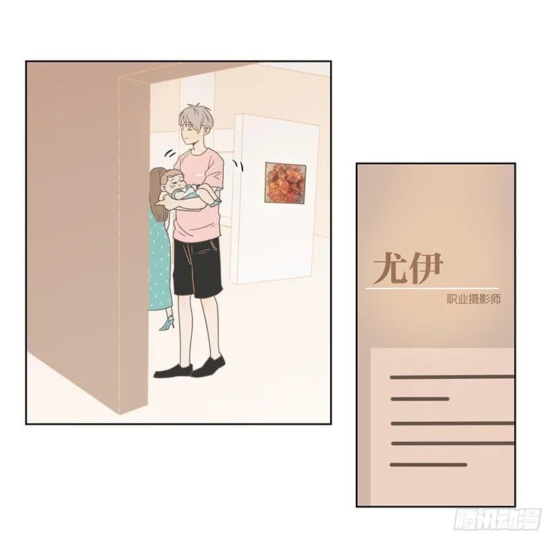 19.小桃子会愿意回家吗？ 第6页