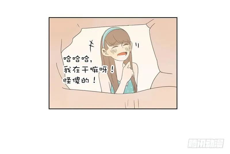 19.小桃子会愿意回家吗？ 第12页