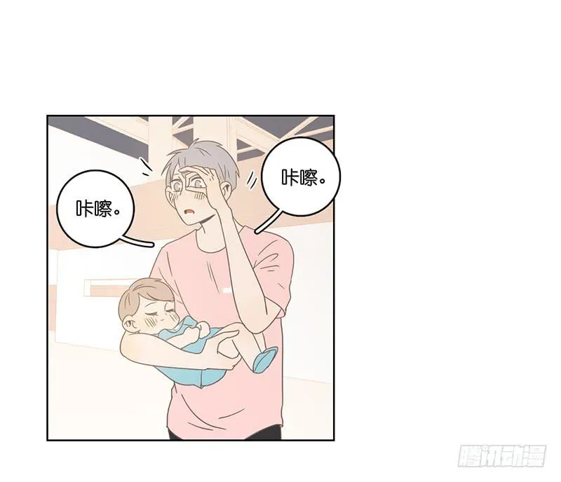 19.小桃子会愿意回家吗？ 第13页