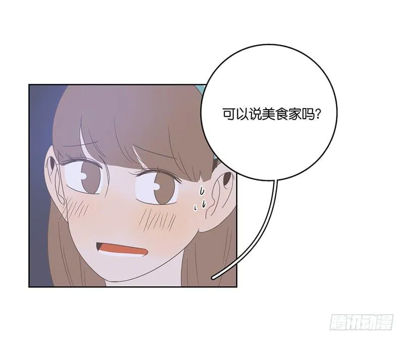 19.小桃子会愿意回家吗？ 第18页