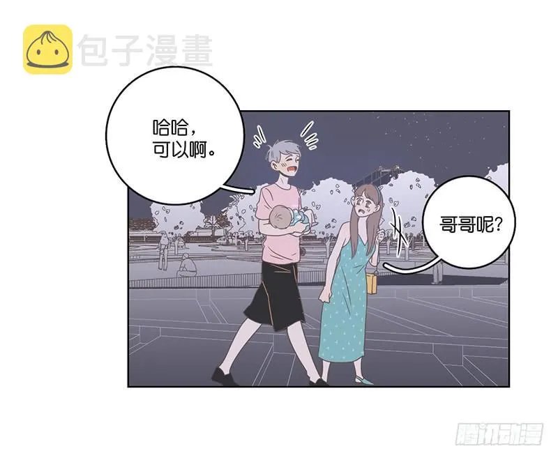 19.小桃子会愿意回家吗？ 第19页