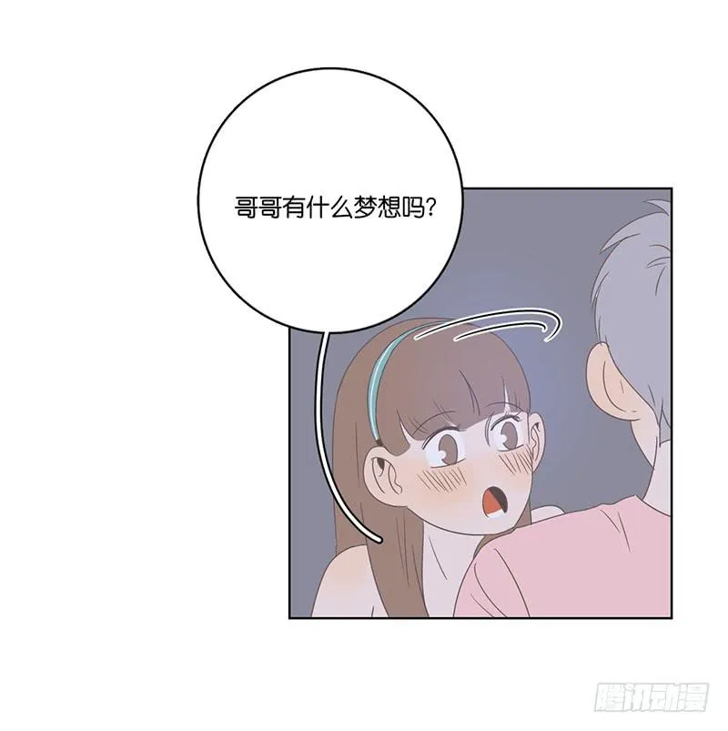 19.小桃子会愿意回家吗？ 第20页
