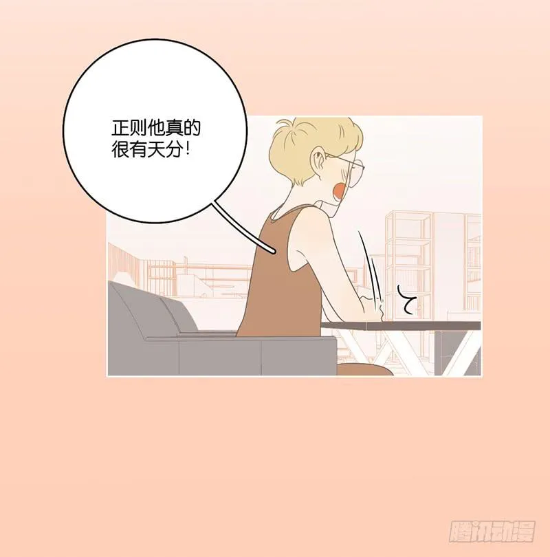 19.小桃子会愿意回家吗？ 第23页