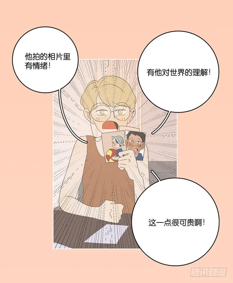 19.小桃子会愿意回家吗？ 第24页
