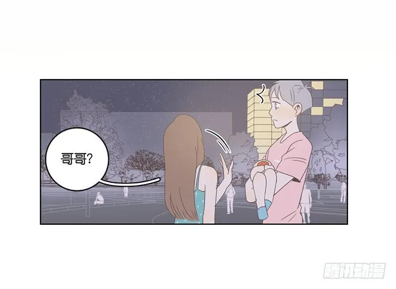 19.小桃子会愿意回家吗？ 第31页