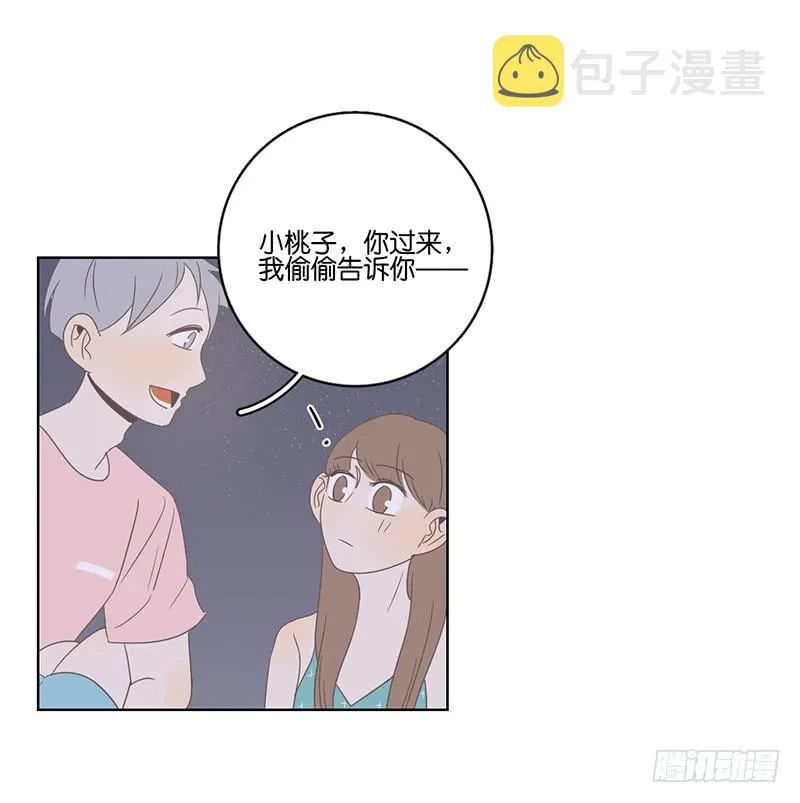 19.小桃子会愿意回家吗？ 第32页