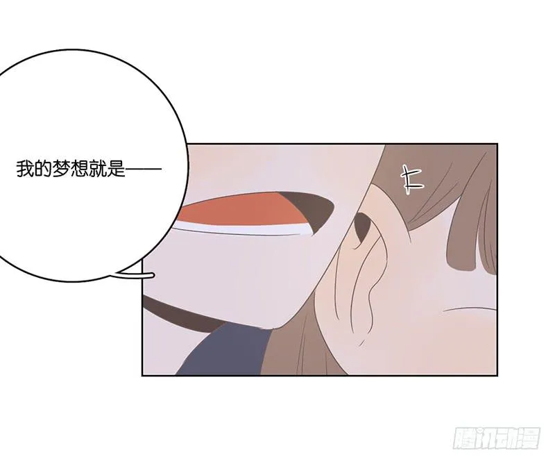 19.小桃子会愿意回家吗？ 第33页