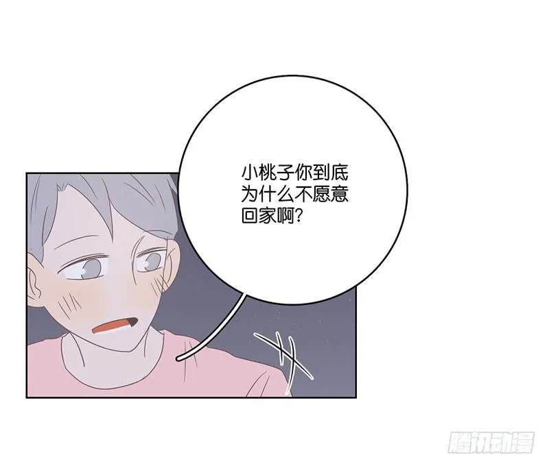 19.小桃子会愿意回家吗？ 第36页