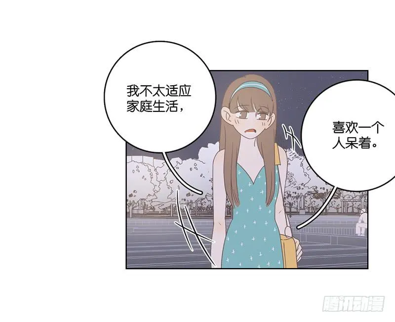 19.小桃子会愿意回家吗？ 第37页