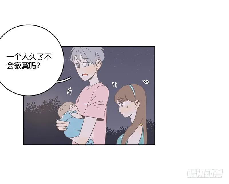 19.小桃子会愿意回家吗？ 第38页