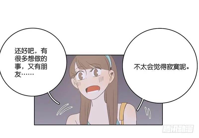 19.小桃子会愿意回家吗？ 第39页