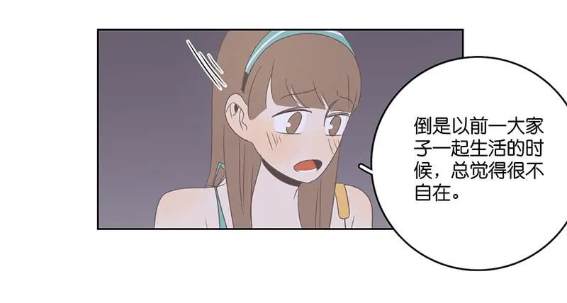 19.小桃子会愿意回家吗？ 第40页