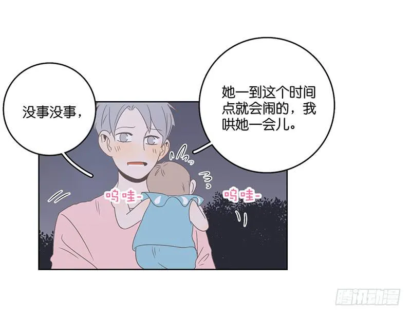 19.小桃子会愿意回家吗？ 第51页