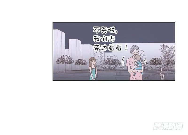 19.小桃子会愿意回家吗？ 第52页