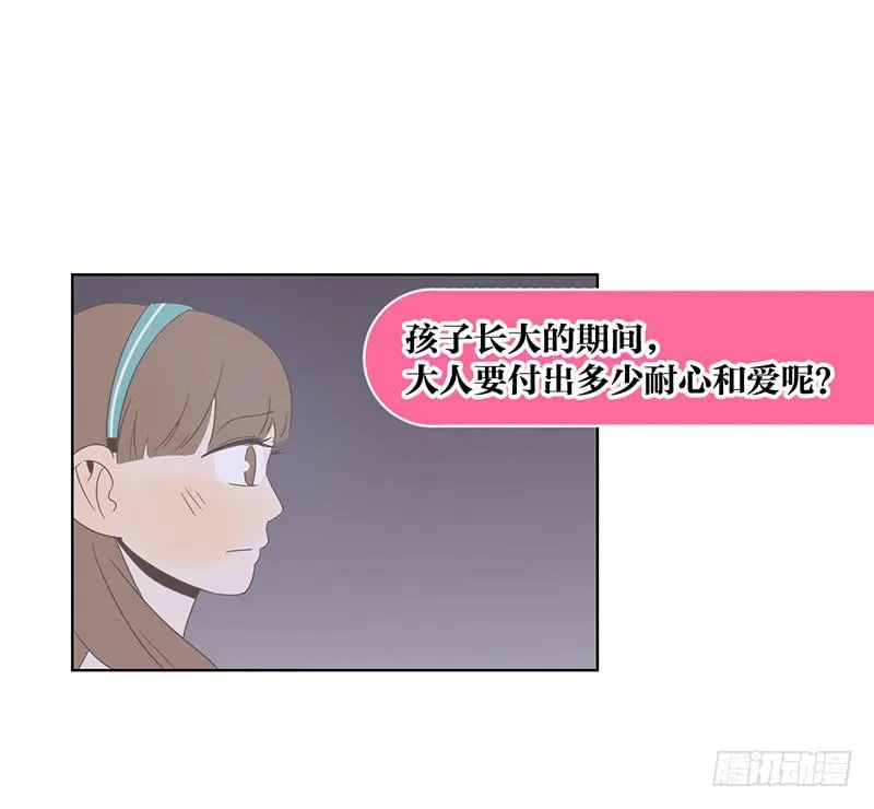 19.小桃子会愿意回家吗？ 第53页