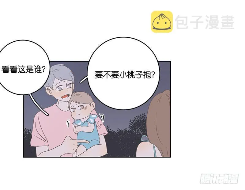 19.小桃子会愿意回家吗？ 第55页