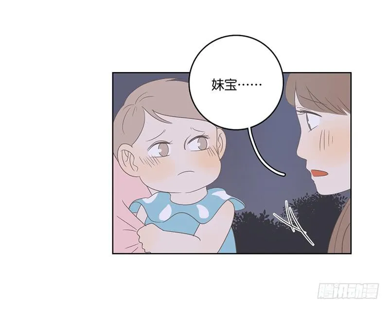 19.小桃子会愿意回家吗？ 第56页