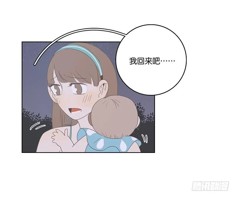 19.小桃子会愿意回家吗？ 第63页