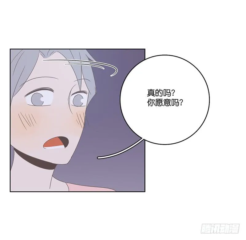 19.小桃子会愿意回家吗？ 第64页