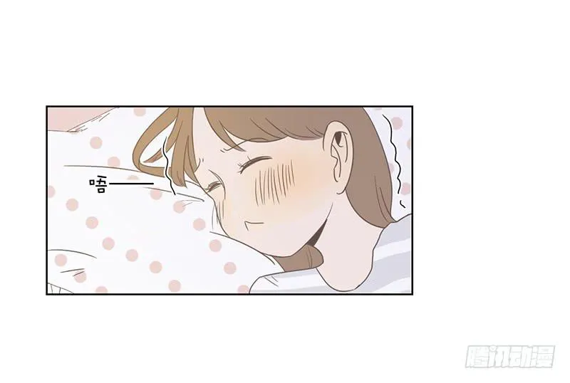 20.一起生活的第一天 第1页