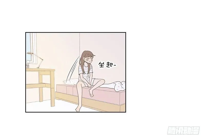 20.一起生活的第一天 第2页