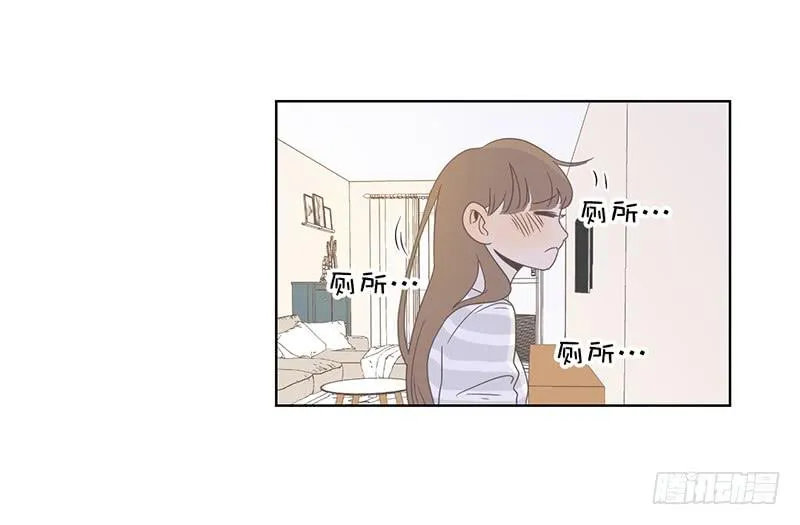 20.一起生活的第一天 第3页