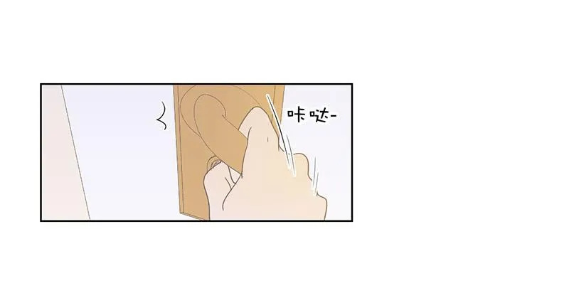 20.一起生活的第一天 第4页