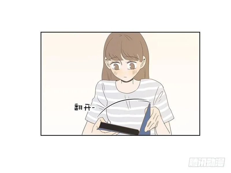 20.一起生活的第一天 第28页
