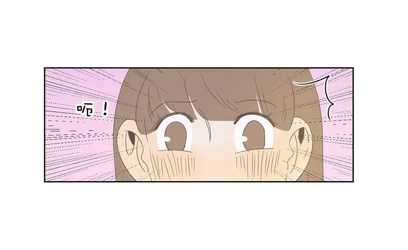 20.一起生活的第一天 第29页