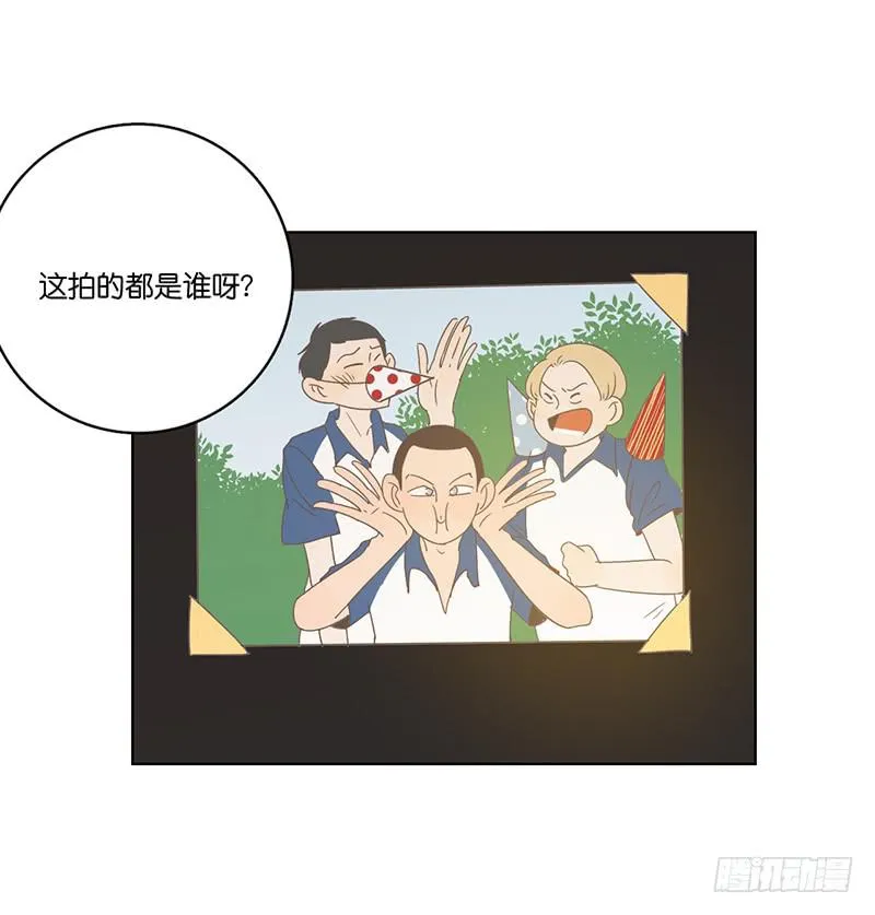 20.一起生活的第一天 第30页