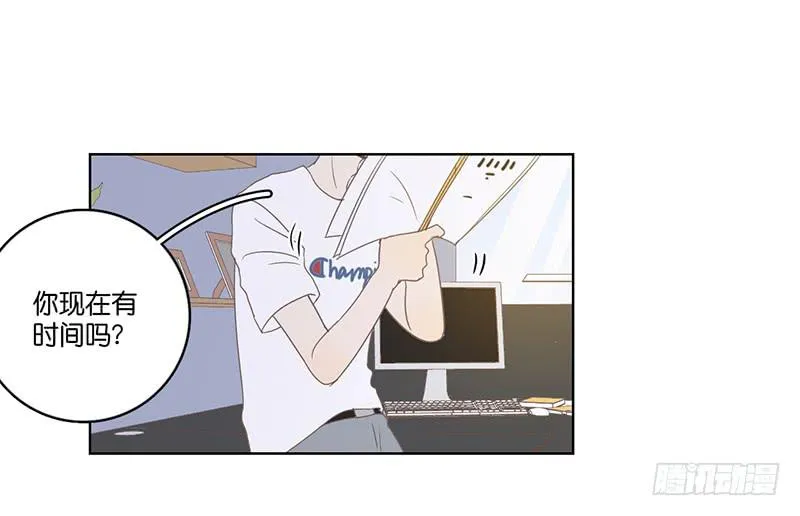 20.一起生活的第一天 第37页
