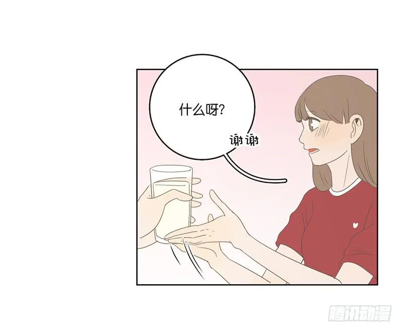 20.一起生活的第一天 第42页