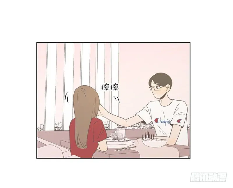 20.一起生活的第一天 第52页