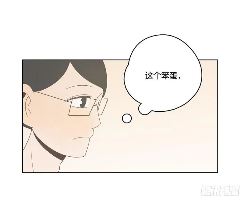 20.一起生活的第一天 第72页