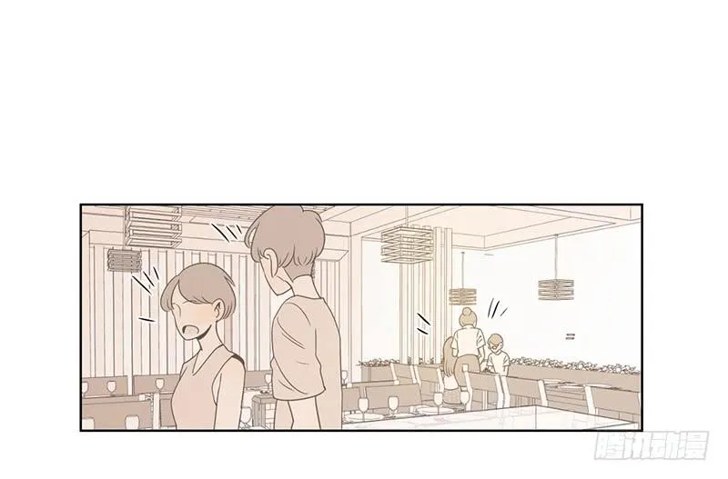 20.一起生活的第一天 第74页
