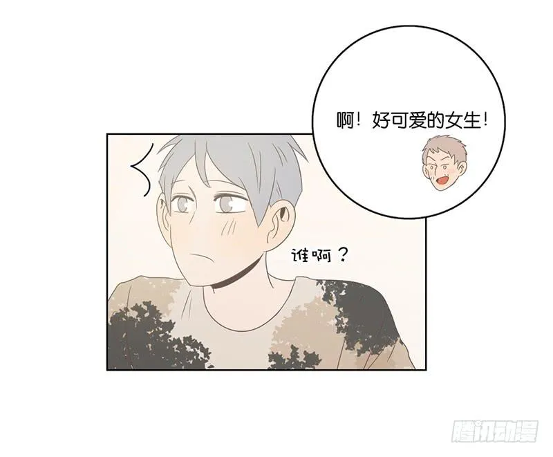 20.一起生活的第一天 第94页