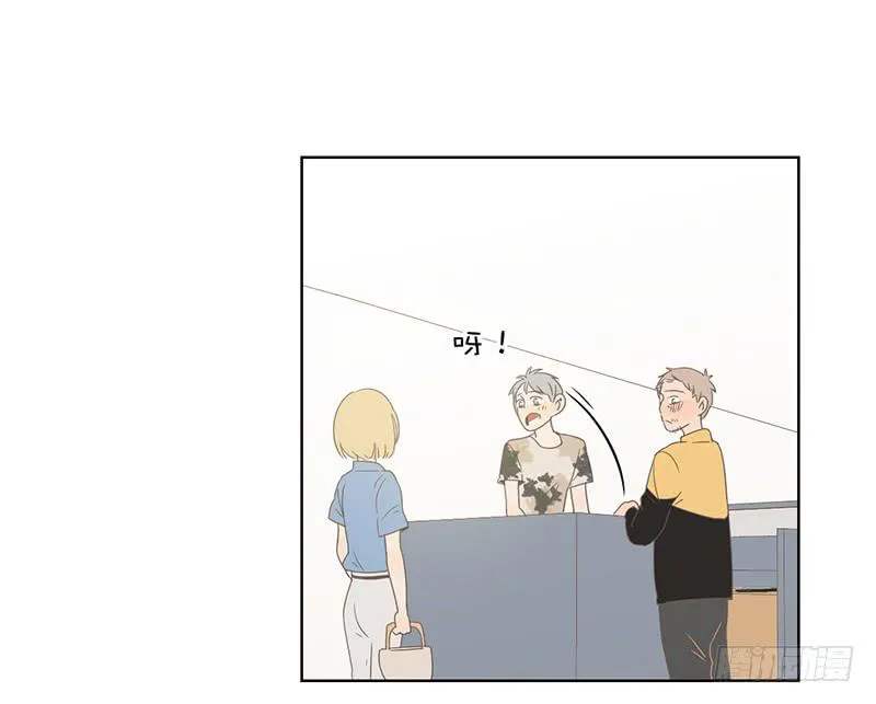 20.一起生活的第一天 第95页