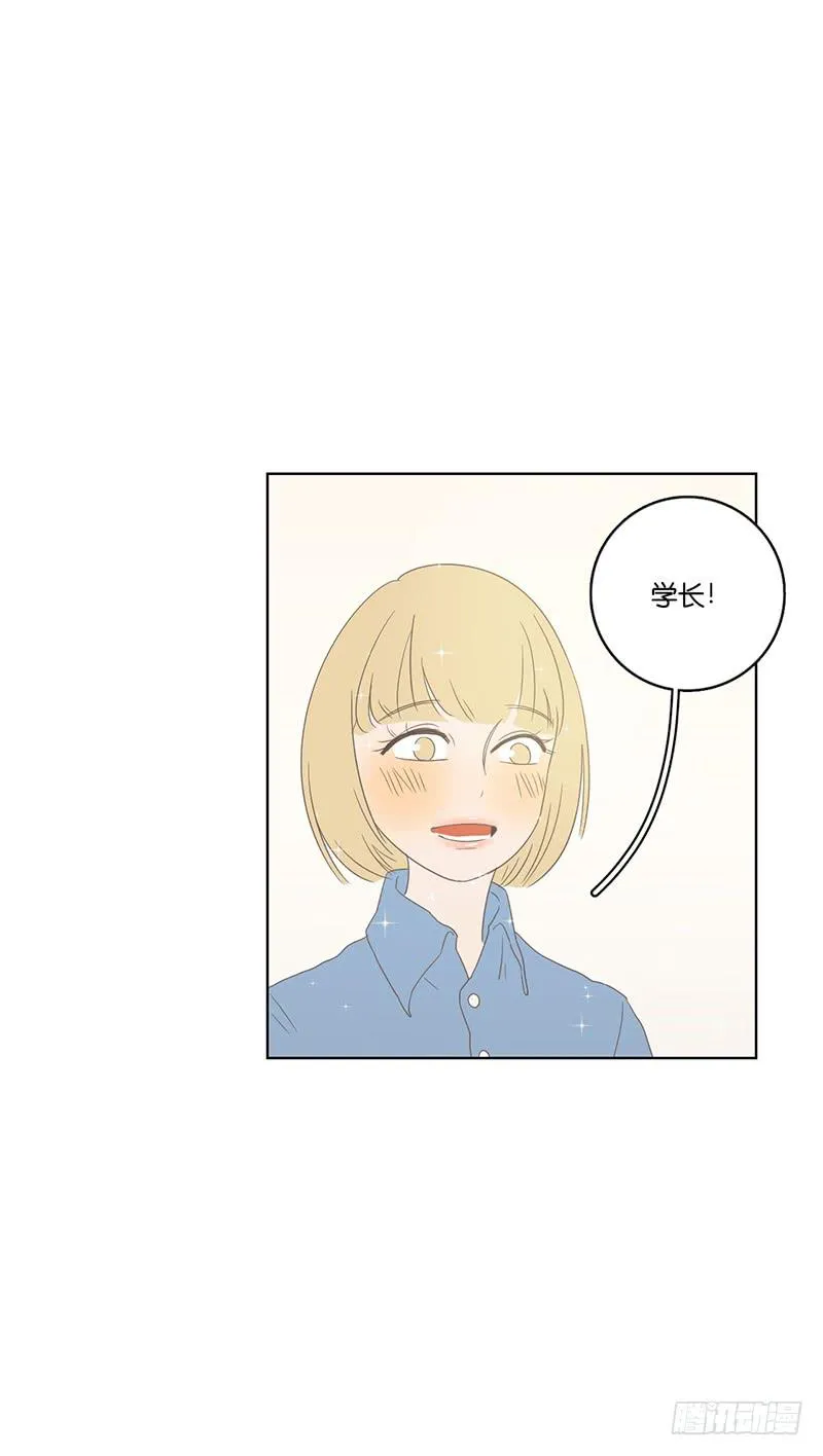 20.一起生活的第一天 第96页