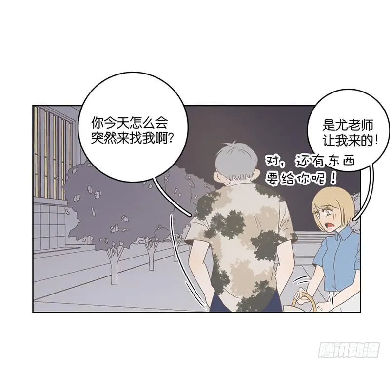 21.陆正则的梦想 第18页