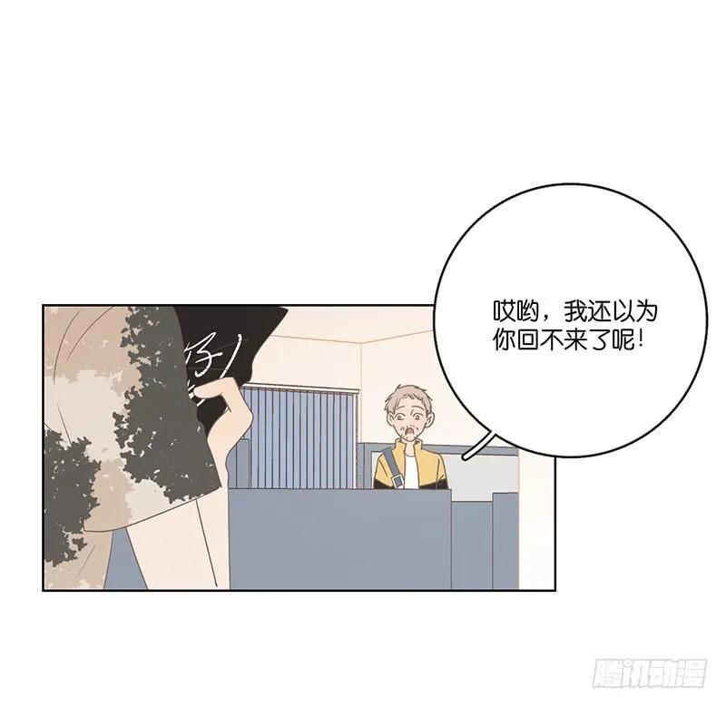 21.陆正则的梦想 第33页
