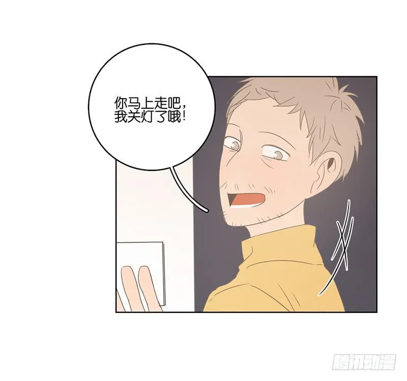 21.陆正则的梦想 第42页