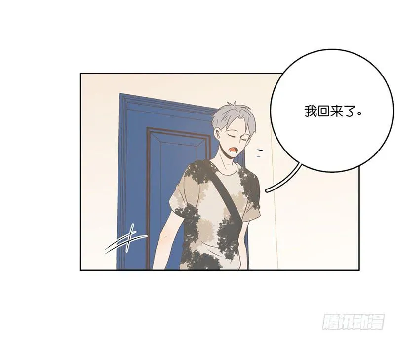 21.陆正则的梦想 第48页