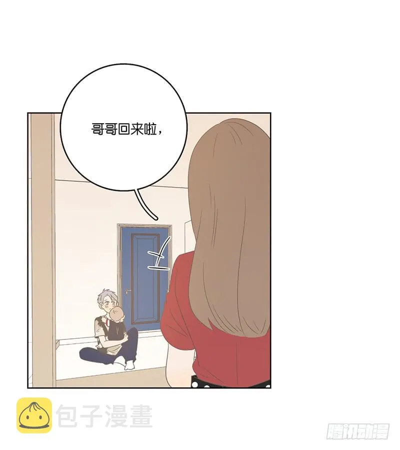 21.陆正则的梦想 第52页
