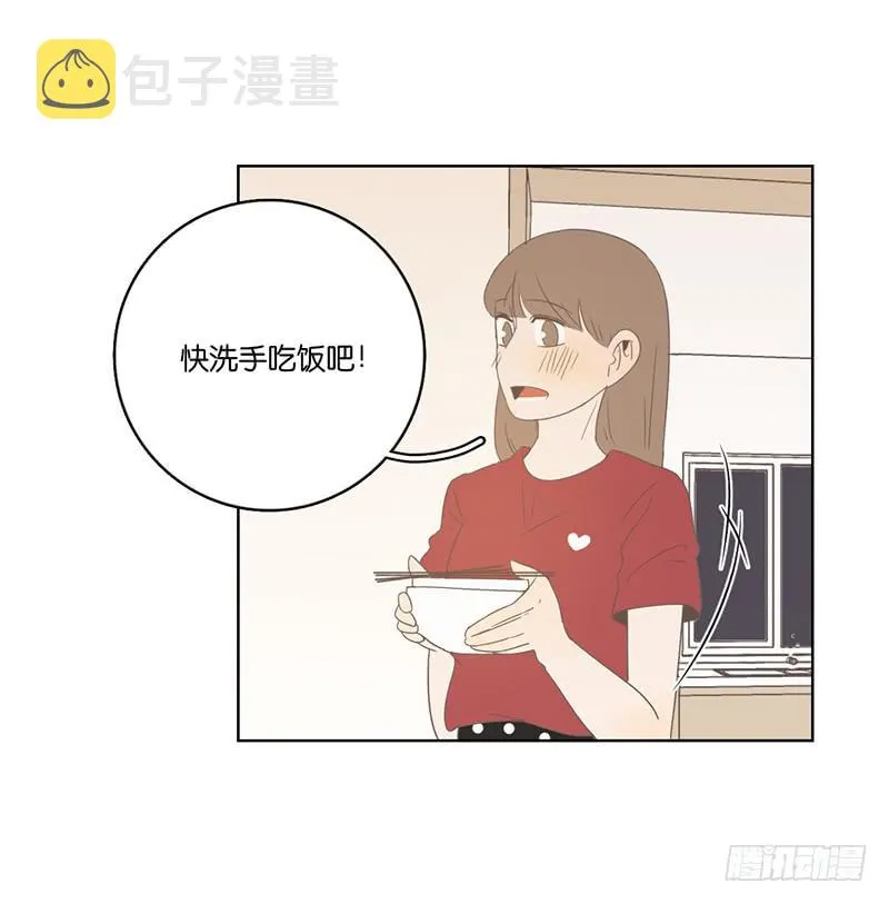 21.陆正则的梦想 第53页