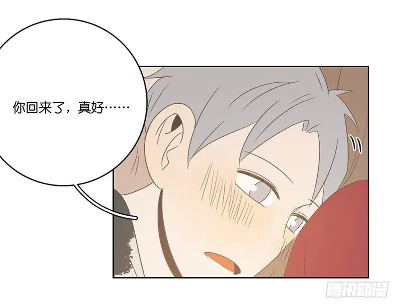 21.陆正则的梦想 第59页